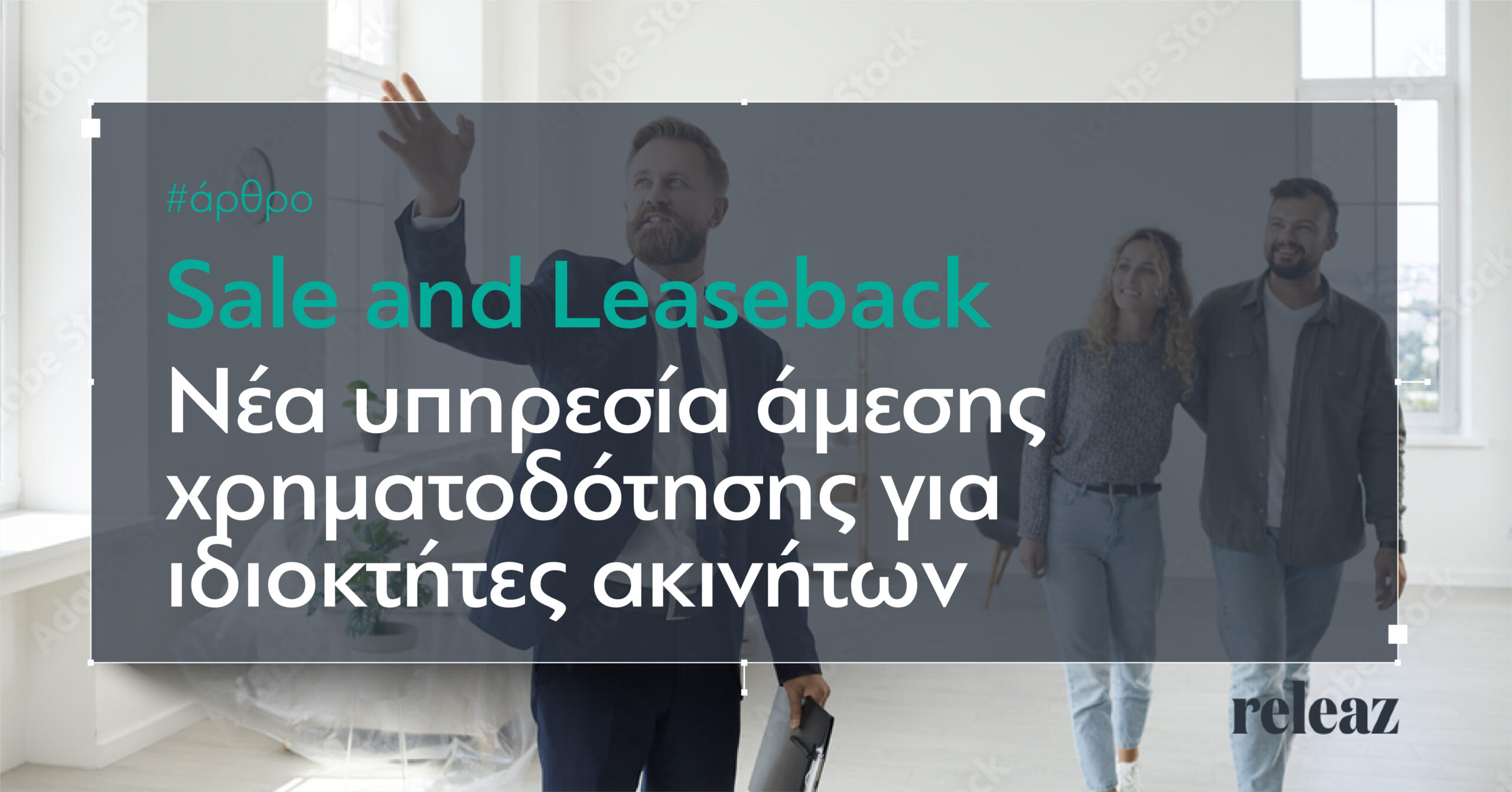 Releaz Sale and leaseback